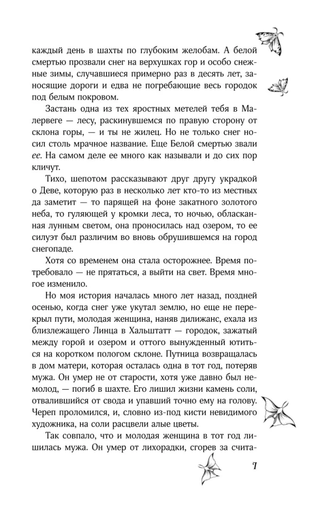 Kajs (kolekcionāra izdevums)